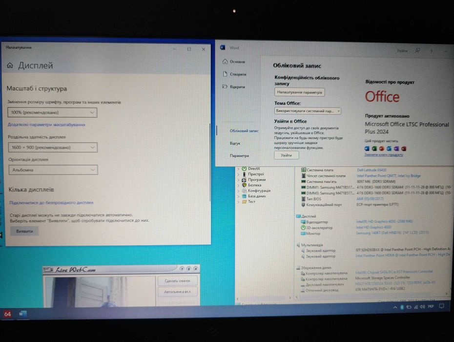 Dell Latitude E6430, i5-3340M, ОЗУ 8 Гб, Windows 10