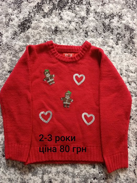 Європейський секонд хенд