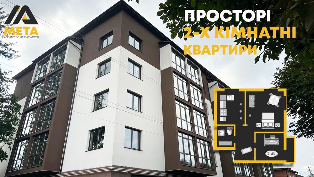 Продаж квартир в новобудові різного планування