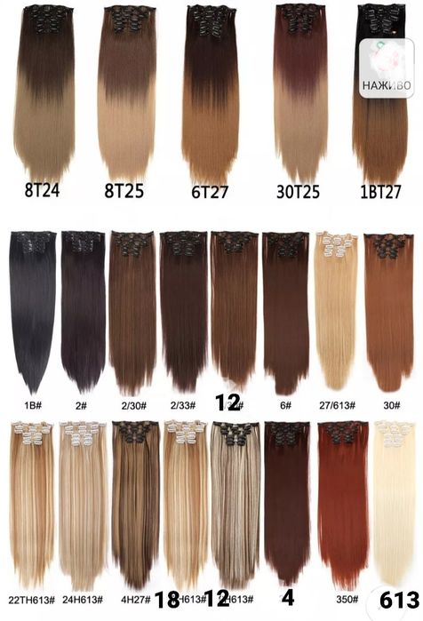 Акція накладні Хвости Треси накладне волосся 6 прядей 16 заколках Накл