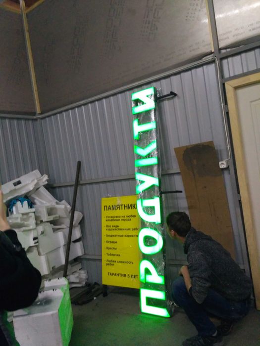 наружная реклама. дизайн. монтаж. баннер, пленка и абсолютно все