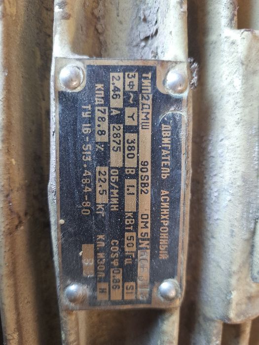 Вентилятор Судовой