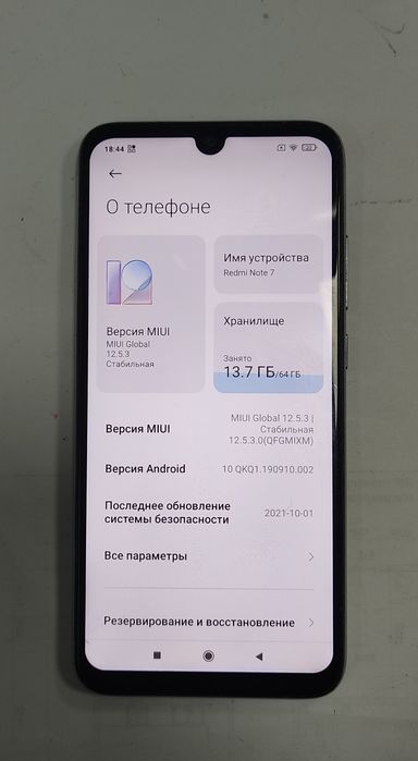 Redmi note 7 4/64 gb