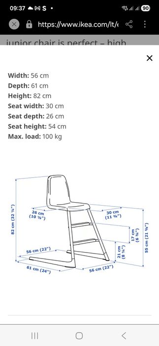 Стілець дитячий IKEA LANGUR