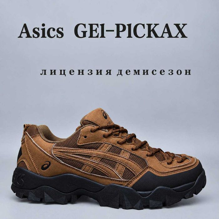 Кросівки ASICS Gel-Pickax 41, 42, 44 р. Осінь-Зима Акція