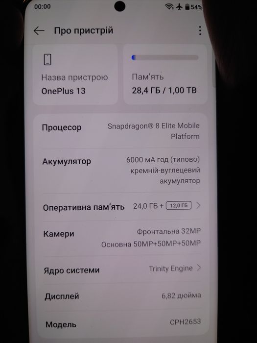 Oneplus 13 24/1Tb Global