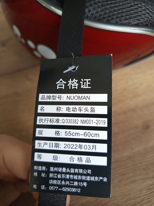 Ocieplany kask Nuoman rozmiar 55cm-60cm