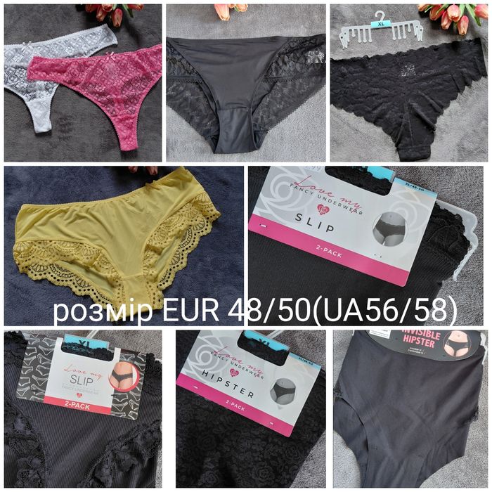 Трусики/ жіноча білизна різних розмірів
