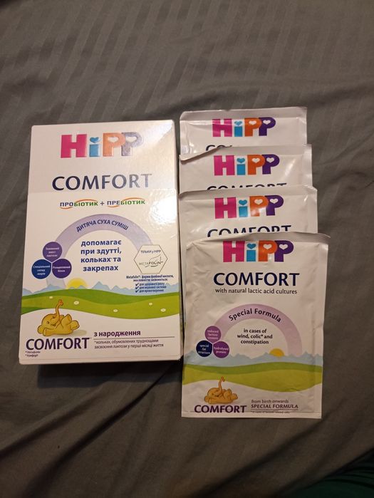 Продам дитячу суміш Hipp