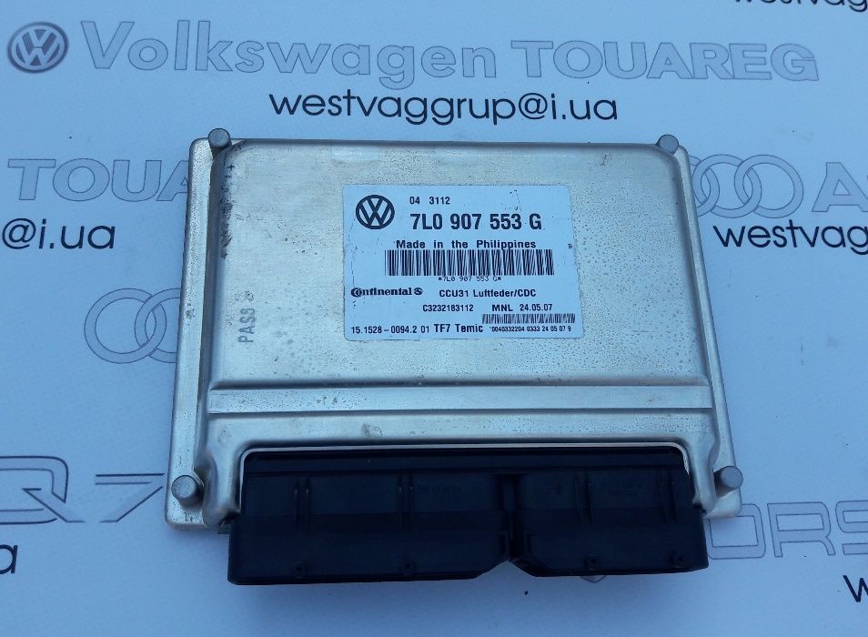 Блок Пневмоподвески Volkswagen Touareg / Porsche Cayenne 2003 - 2009