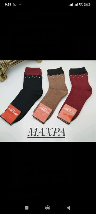 Шкарпетки чоловічі МАХРОВІ ОПТ, ГУРТ