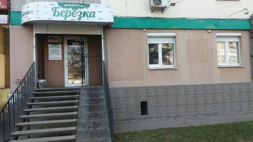 Продам магазин вул. Незалежності