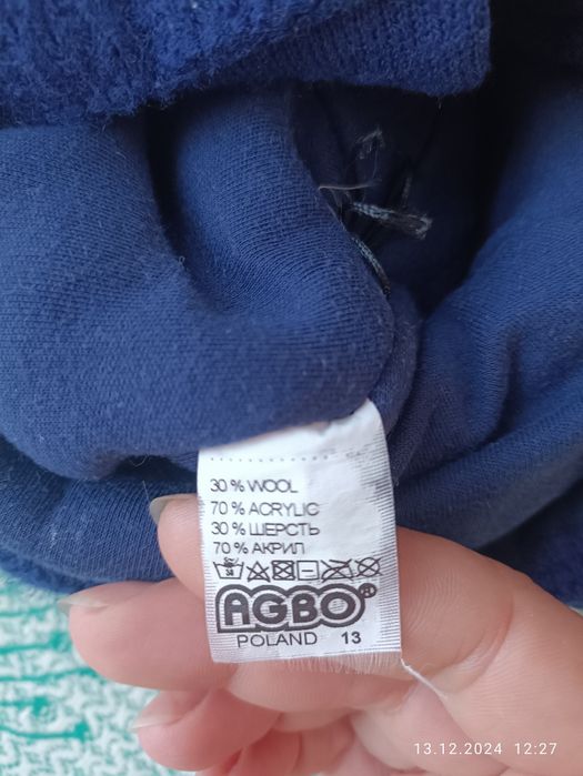 Зимова куртка і шапка