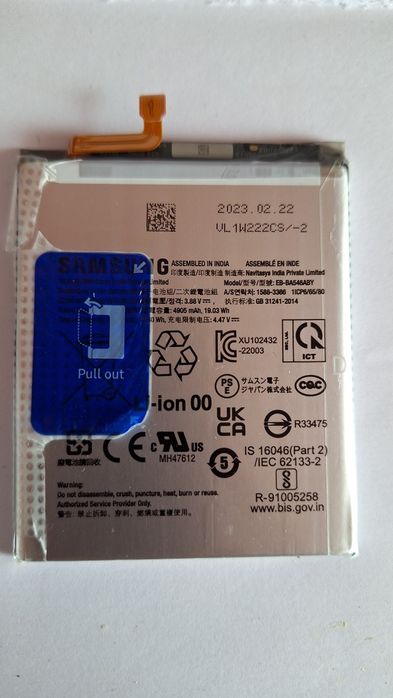 Samsung A54 5GB Bateria