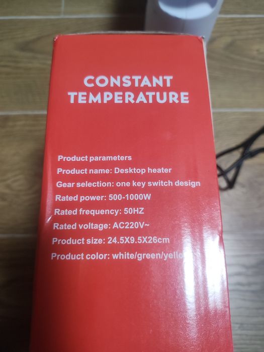 Обогреватель, обігрівач, настольный, дуйчик.