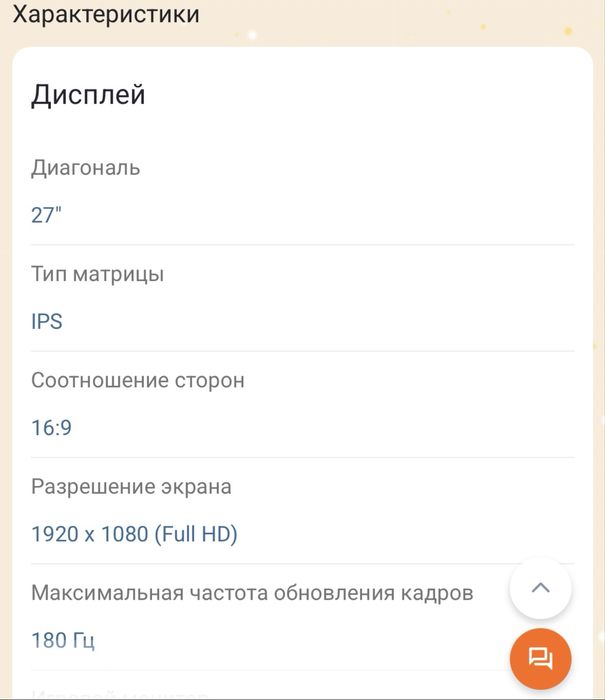Продам игровой монитор Lenovo Legion R27i-30