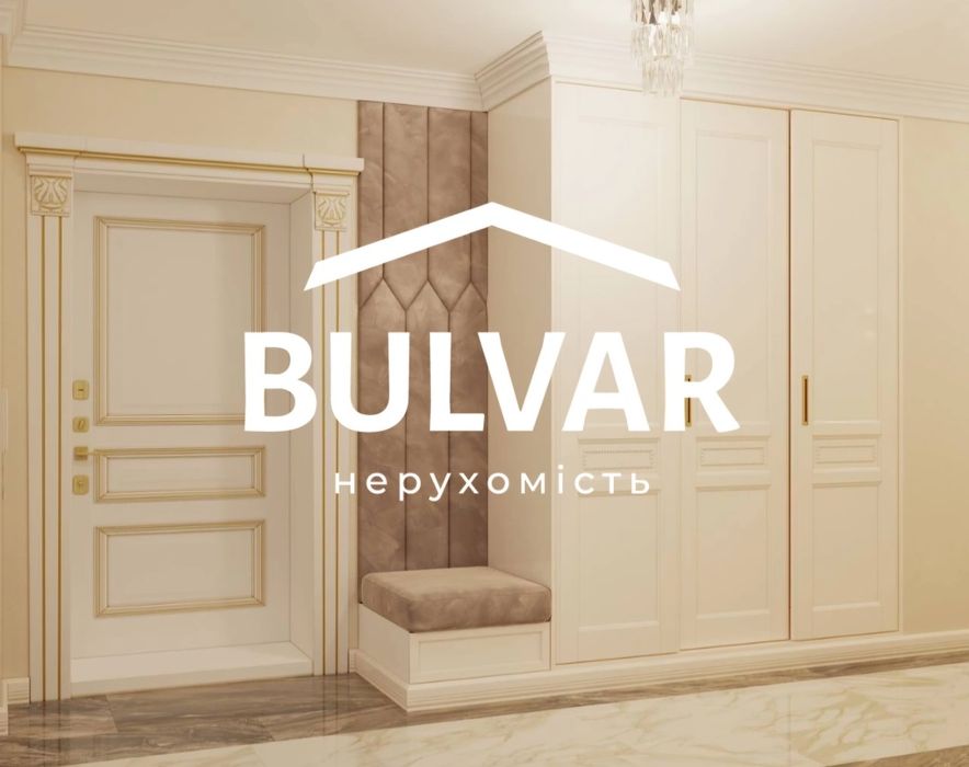 ЖК РЕЗИДЕНЦИЯ ‼️4-х.ком.кв.150м2.Три спальни ‼️Шатиловка.