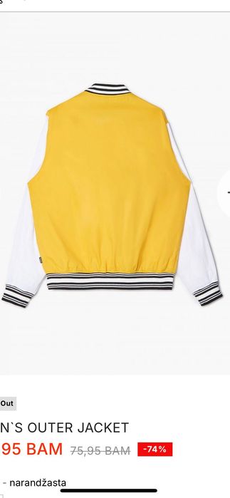 Чоловіча вітровка CROPP