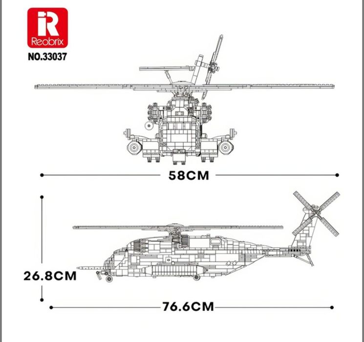 Лего-конструктор вертоліт.