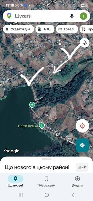 ПРОДАЖ   терміново  ділянки  під забудову.  Поруч   величезне  водосхо