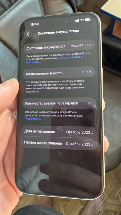 Айфон 15 про 256 гб неверлок, Iphone 15pro 256gb neverlock
