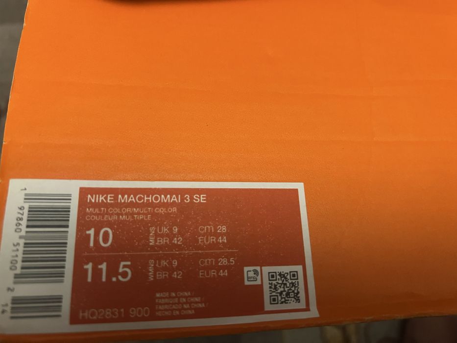 Боксерки Nike Machomai 3 SE