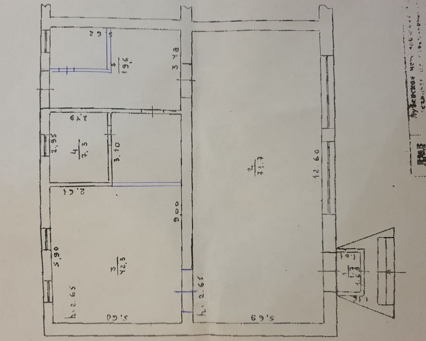 Магазин багатоцільового призначення