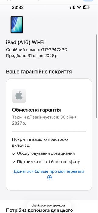 iPad 10 (A16) 2025 | Wi-Fi 256GB Silver | Гарантія до 01.2027