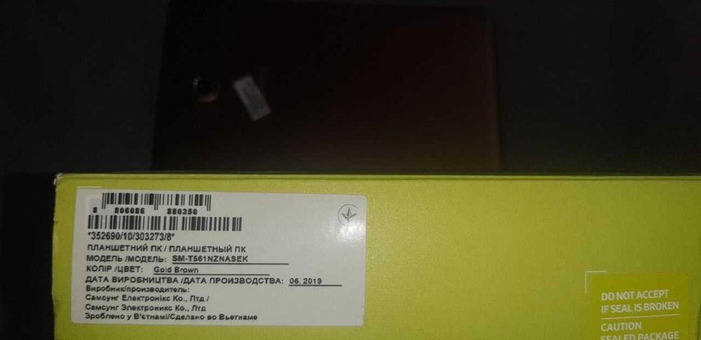 Планшет Samsung Galaxy Tab Е