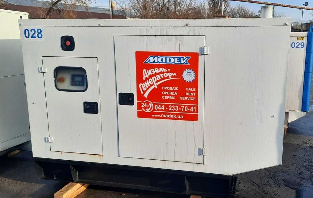 Оренда, прокат дизельного генератора 33 кВА/26 кВт