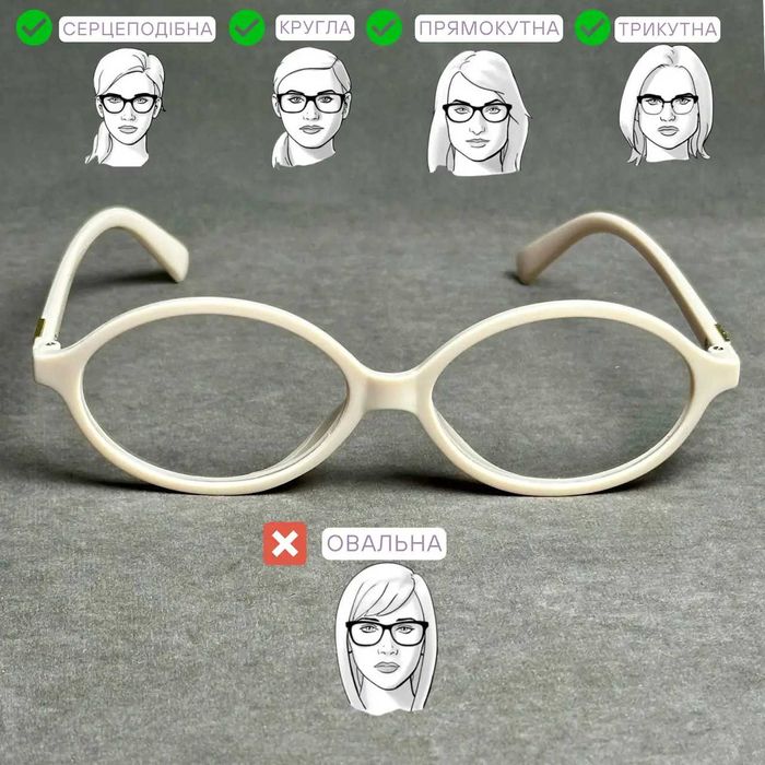 Жіночі комп’ютерні окуляри-нульовка овальні бежеві Код 9625 C2