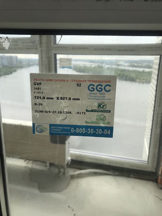 Продам новий скляний балкон- простінок