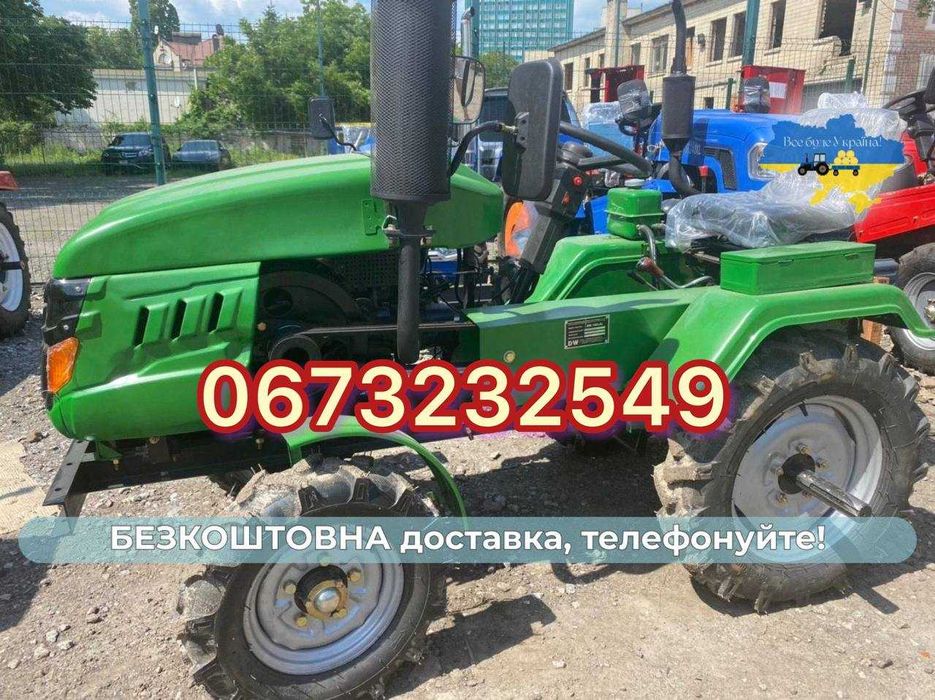 Трактор КЕНТАВР HORST 160 В  Доставка Безкоштовна+ЗІП+ Гар-я 2р Кредит