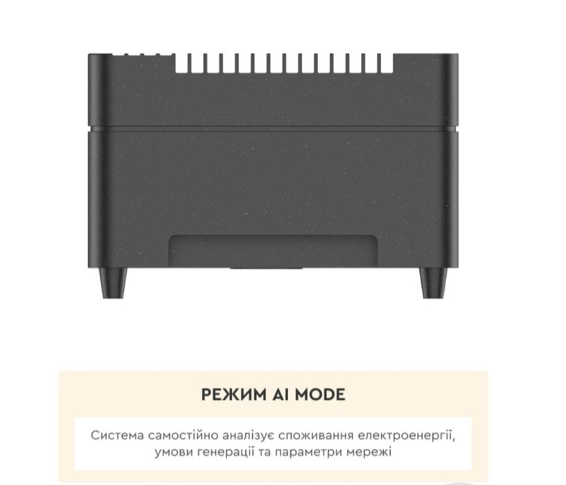 Система резервного живлення MARSTEK VENUS-A 1200 Вт / 2120 Вт·г