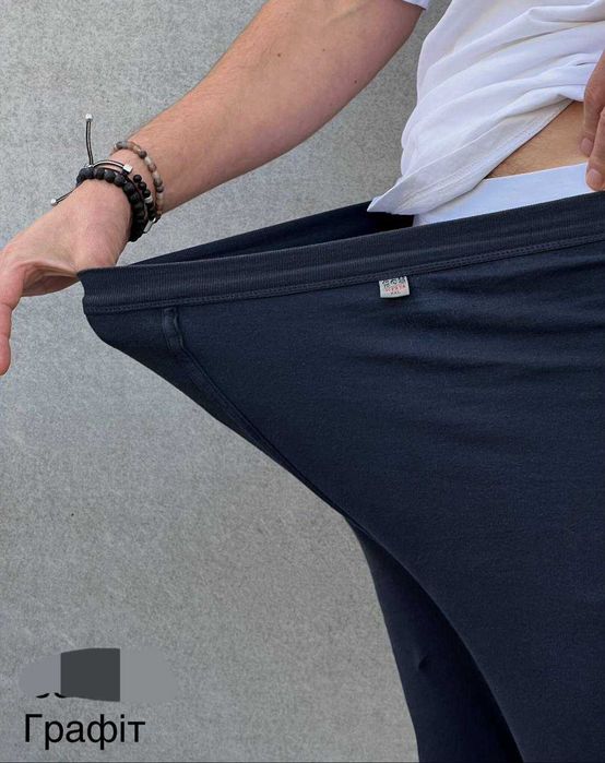 Підштаники чоловічі Кальсони Штани мужские