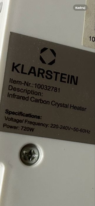 Grzejnik na podczerwień