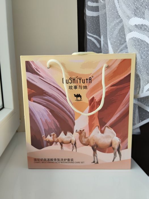 Zestaw kosmetykow Gushiyuta z mlekiem wielbłądzim i aminokwasami
