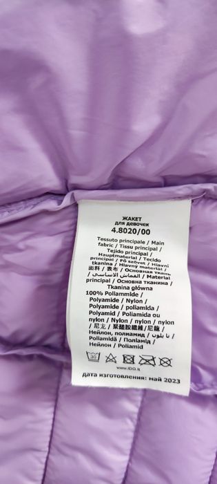 Kurtka przejściowa pikowana dziewczęca roz.128