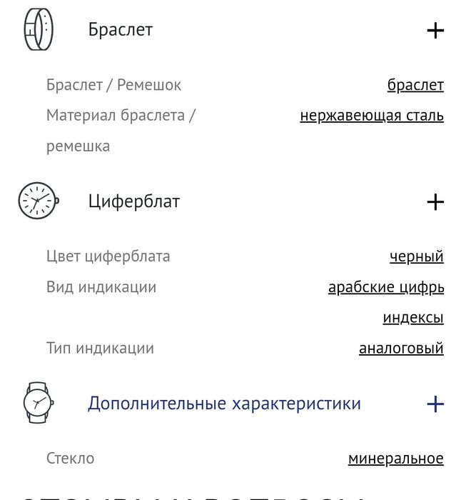 Жіночий годинник Casio