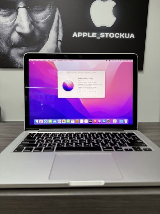 Продам Macbook Pro 2015 13,3 i5 8 128