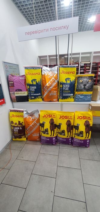 Продам корм Josera! Josi dog ! Festival. Miniwell. Lamb rise. Kids