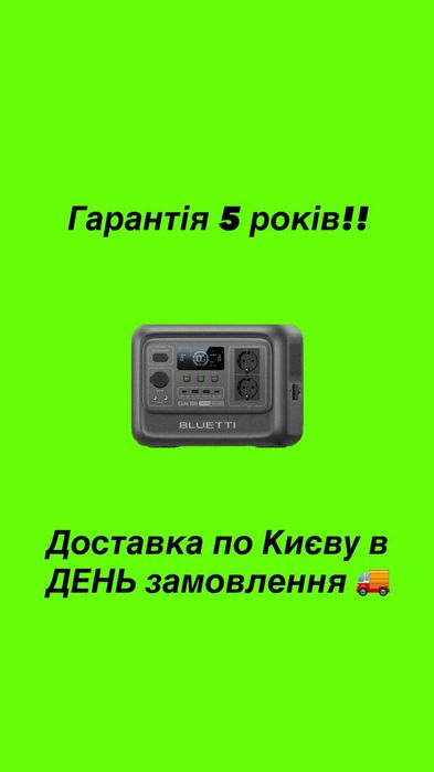 Зарядна станція Bluetti Elite 30 V2 EU (європейські розетки)