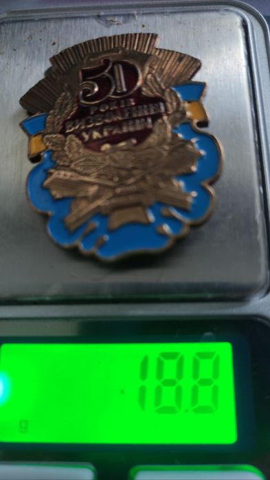 50 рокjв визволення Украiни мiдь