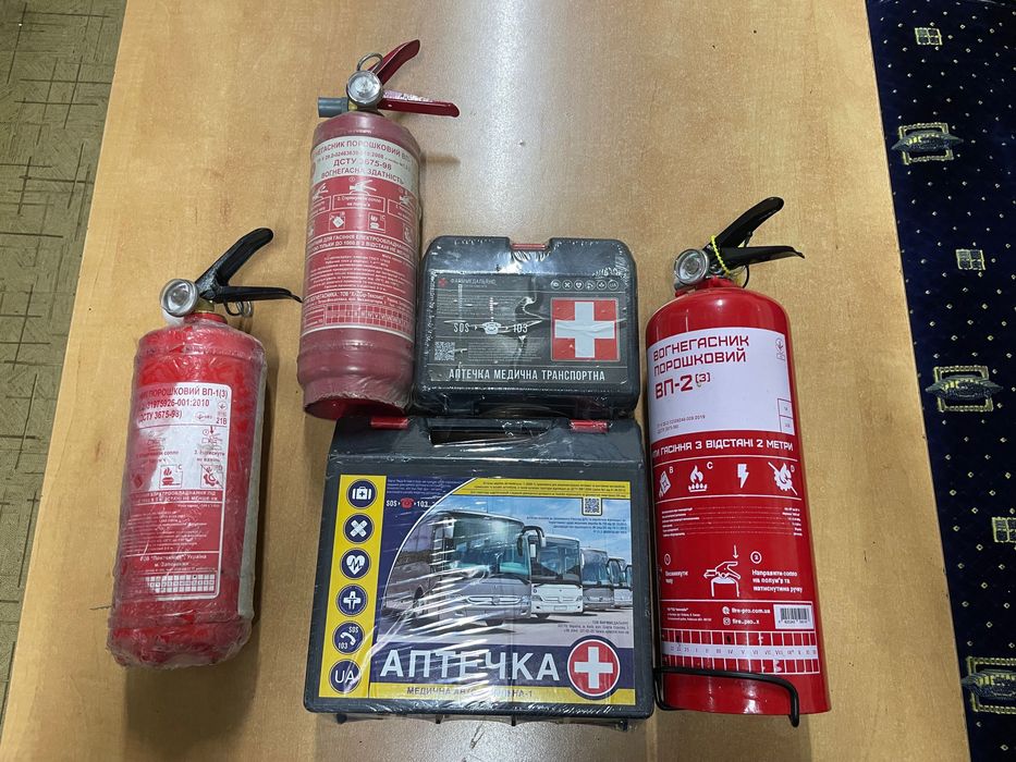 Продам Вогнегасник