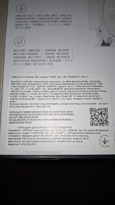 Навушники JBL Tune 720