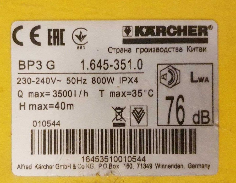 Водяной насос, насос водяний Karcher BP 3 G