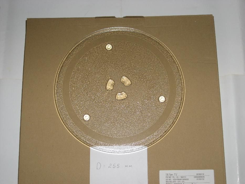 Оригинальная тарелка для микроволновки Samsung 255мм (DE74-00027A)