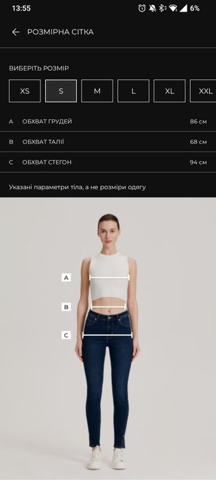 Костюм жіночий reserved, розмір s