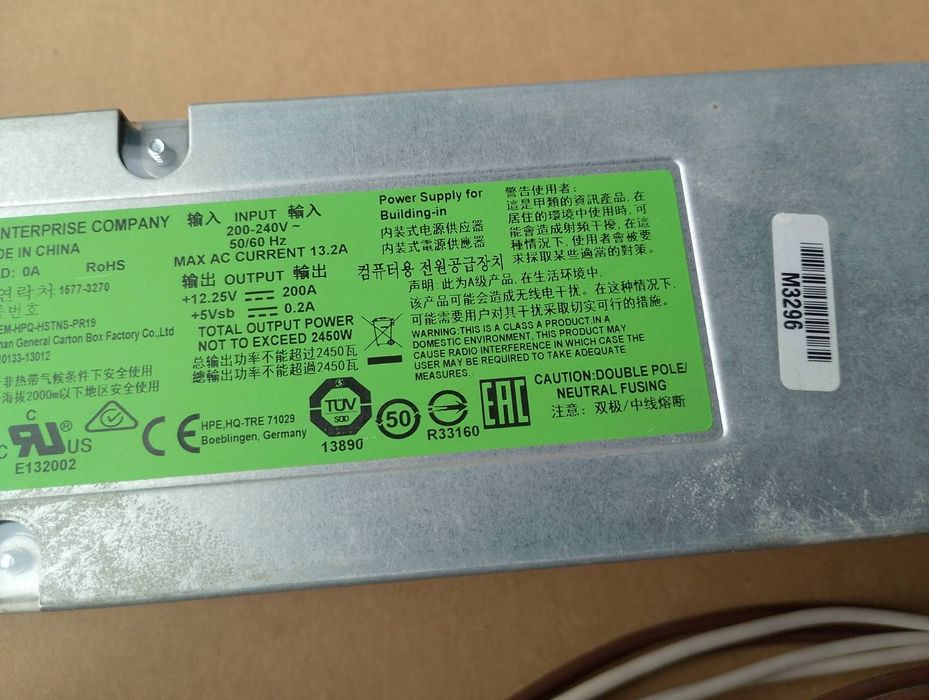 Серверний блок живлення.