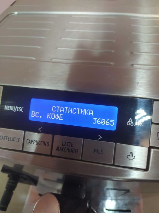Кавомашина delonghi primadonna S ecam кавоварка